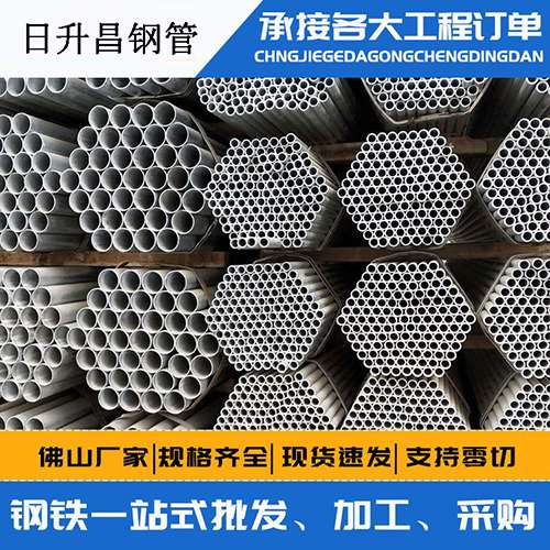 遂溪史上最薄的声测管壁厚可以到什么程度？