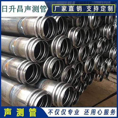 遂溪声测管现场检测用什么方法？